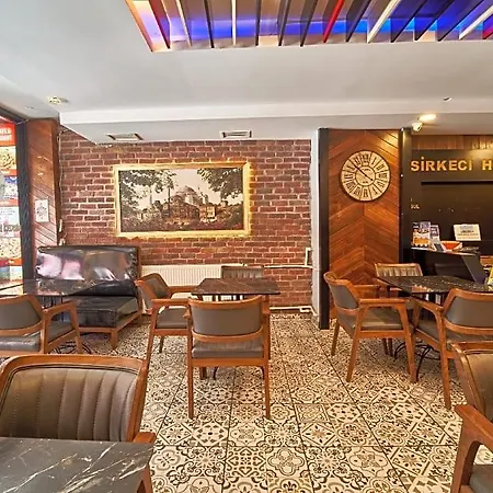 Sirkeci ホテル イスタンブール